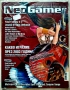 Списания Neo Gamer и PC Mania, снимка 6