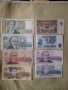 Български банкноти, снимка 1 - Нумизматика и бонистика - 35273519