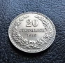 Стара монета 20 стотинки 1912 г. България  - много добра! , снимка 7