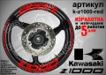 Kawasaki Z 1000 кантове и надписи за джанти, снимка 7