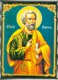 Св. Петър, снимка 1 - Икони - 40190375