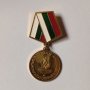 Медал "50 години от края на Втората световна война", снимка 1 - Антикварни и старинни предмети - 42849747