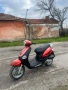 Skuter , снимка 5