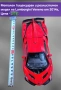 Метални реалистични модели на Lamborgini Veneno i lambo LP770-4, снимка 11