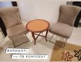 Мебели за кафе Промоция, снимка 2