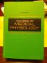 Textbook of Medical Physiology ( 1194 pages/стр. ), снимка 1