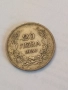 Сребърна монета 20 лева 1930 година 39544, снимка 1
