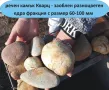 пълнеж за ГАБИОНИ -Камъни едър чакъл --ДОСТАВКА на строителни материали, снимка 4