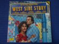 грамофонни плочи West Side Story /2lp/, снимка 1 - Грамофонни плочи - 42813181