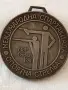 Два плакета от соца Международна спартакиада - Републиканско първенство за КОЛЕКЦИЯ ДЕКОРАЦИЯ 15837, снимка 2