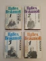 Произшествие на тихата улица - Павел Вежинов, снимка 2