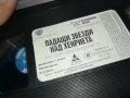 ПАДАЩИ ЗВЕЗДИ НАД ХЕНРИЕТА-ORIGINAL VHS VIDEO TAPE 0506251206LCHERY, снимка 4
