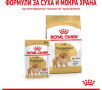 Royal Canin -POMERANIAN ADULT суха храна за померани в зряла възраст, снимка 3