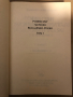 Наръчен българско-полски речник. Том 1 / Podreczny slownik Bulgarsko-Polski. Tom 1 Францишек Славски, снимка 2