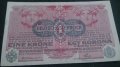 Стара банкнота 1916година - 14627, снимка 4