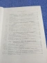 Койно Боев - Маркшайдерство и геометрия на недрата , снимка 6