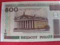 Банкнота 500 рубли 2000г. БЕЛАРУС ЗА КОЛЕКЦИЯ ДЕКОРАЦИЯ 27417, снимка 6