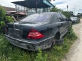 Mercedes S class на части S320, S500, снимка 3