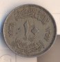 Египет 10 милима 1938 година крал Фарук, снимка 2