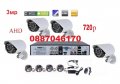 720P 3мр Пакет 4 AHD камери + 4канален AHD DVR  пълен комплект за видеонаблюдение