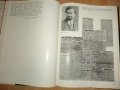 Септемврийското въстание 1923, снимка 4