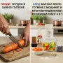 Многофункционален кухненски робот 4 в 1 Homelux - идеален за всяко домакинство, снимка 7