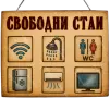 Яки табели с характер, снимка 9