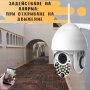 3БРОЯ БЕЗЖИЧНА WIFI КАМЕРА, 17 LED ДИОДА, снимка 3