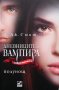 Дневниците на вампира. Книга 1-8  Л. Дж. Смит, снимка 3