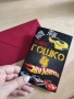 Покани, банер за рожден ден, Хот Уийлс / Hot Wheels, снимка 5
