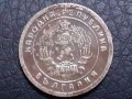 10 стотинки 1951 Народна Република България, снимка 2