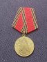 Съветски медал - 60 г. победа ВОВ, снимка 1 - Антикварни и старинни предмети - 37958286