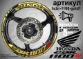 Honda CBR 1100 XX кантове и надписи за джанти, снимка 4
