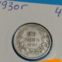 Монета 20 лева 1930 година - Борис трети Цар на Българите - 18321, снимка 2 - Нумизматика и бонистика - 31056120