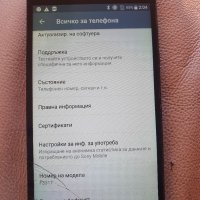 Sony Xperia E5 Смарт телефон, снимка 2 - Sony - 38399780