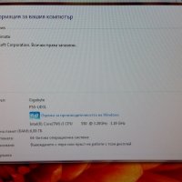 Настолен компютър Intel i3, снимка 5 - Работни компютри - 38526609