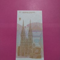 Банкнота Хърватия-15709, снимка 4 - Нумизматика и бонистика - 30544444