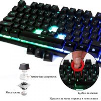 Светеща водоустойчива клавиатура с мишка за гейминг, снимка 4 - Клавиатури и мишки - 30917414