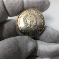 България монета 20 лева, 1987 150 години от рождението на Васил Левски, снимка 7 - Нумизматика и бонистика - 39573066