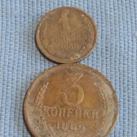 Лот монети 6 броя копейки СССР различни години и номинали за КОЛЕКЦИОНЕРИ 39401, снимка 4 - Нумизматика и бонистика - 44257624