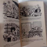 Книга с карикатури на испански език, снимка 3 - Списания и комикси - 34553888