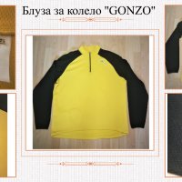 Термо блуза за колело ''GONZO'', колоездачна, снимка 1 - Спортни дрехи, екипи - 33715122