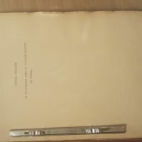 Продавам стари документи : Генерален план на София 1959-65 , снимка 7 - Колекции - 29921667