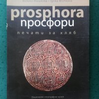 История на европейската живопис, снимка 7 - Енциклопедии, справочници - 32043029