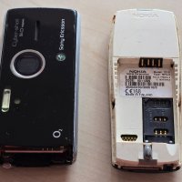 Nokia 7210 и Sony Ericsson K850 - за части, снимка 5 - Други - 44435701