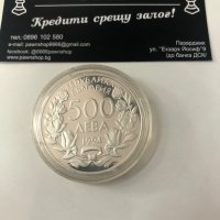 България монета 500 лева, 1994 XV световно първенство по футбол, снимка 2 - Нумизматика и бонистика - 37956193
