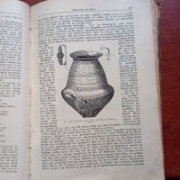 Стара немска книга , снимка 11 - Колекции - 38712253