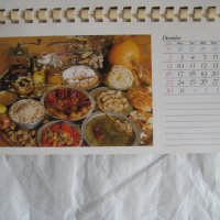 Готварски рецепти за български ястия, снимка 14 - Други - 31240120
