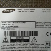 SAMSUNG - UE32J5100AW дефектен панел , снимка 1 - Части и Платки - 30929428