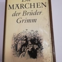 Die Märchen der Bruder Grimm, снимка 1 - Други - 31472370